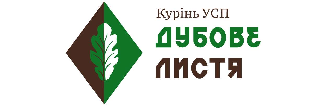 Логотип Дубове Листя